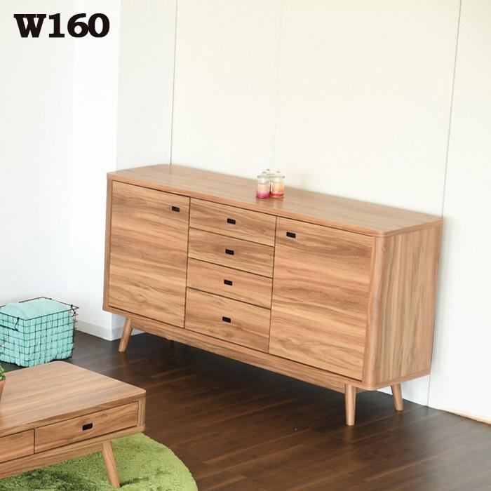 サイドボード 北欧 脚付き リビング おしゃれ 収納 160 北欧