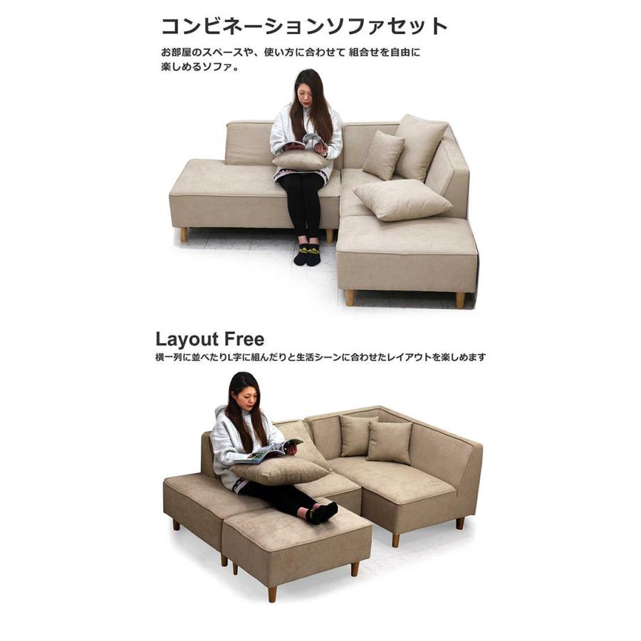コーナーソファ　コンパクト　新品未使用 爆買 P17％〜 コーナーソファー コンパクト カウチソファー