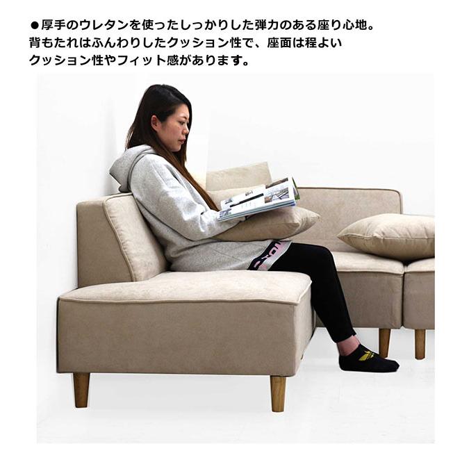 カウチソファー 3人掛け コーナー コンビネーション ソファ l字