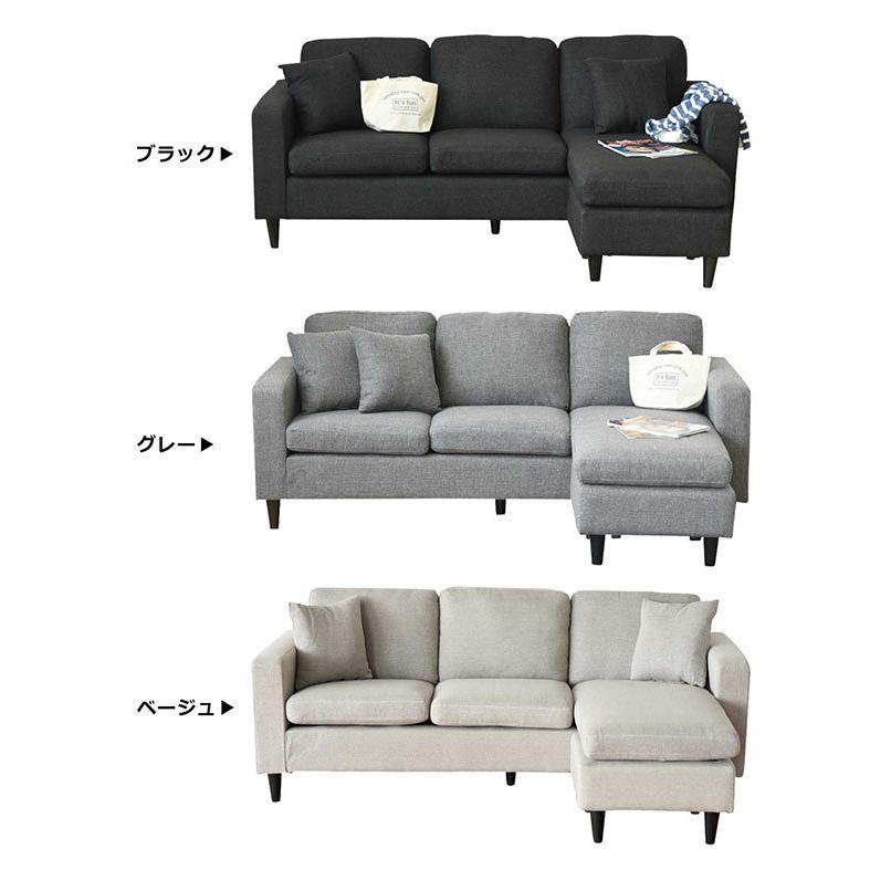 最大85 オフ カウチソファ 3人掛け L字 大型 寝椅子 おしゃれ 北欧 グレー 安い Babylonrooftop Com Au