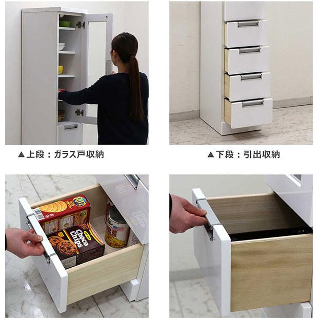 食器棚 収納 おしゃれ スリム 幅30 隙間 完成品 白 ホワイト : モダン