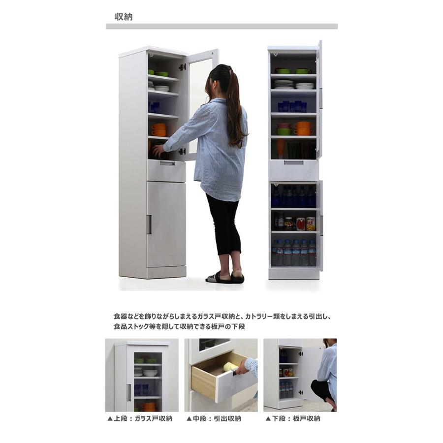 25/26限定 ポイント10倍 スリム食器棚 収納 おしゃれ 幅40 隙間 完成品 白 ホワイト 一人暮らし
