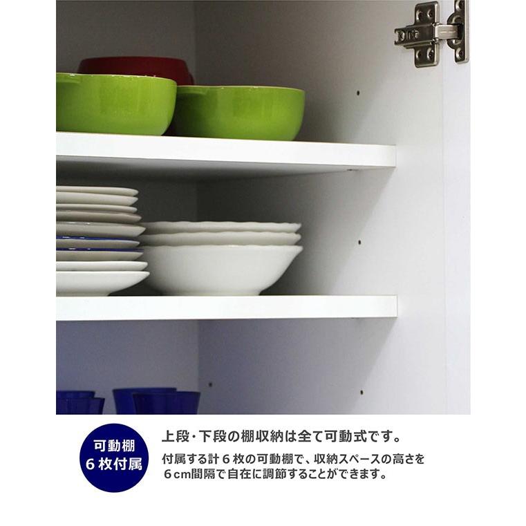 日曜日P最大15％〜スリム食器棚 収納 おしゃれ 幅40 隙間 完成品 白