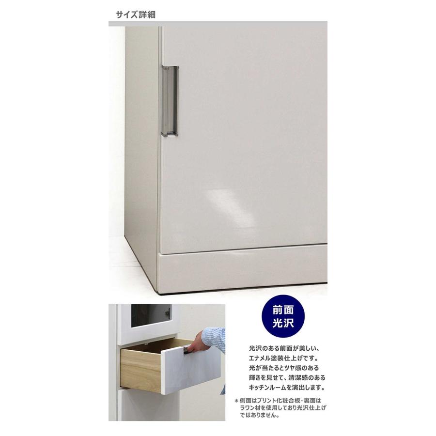 スリム食器棚 収納 おしゃれ 幅40 隙間 完成品 白 ホワイト 一人暮らし