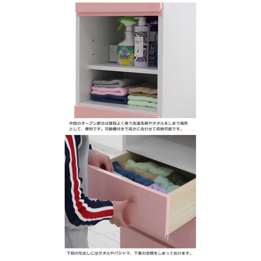 ランドリーラック 収納 チェスト スリム 幅40 おしゃれ 北欧 日本製 完成品