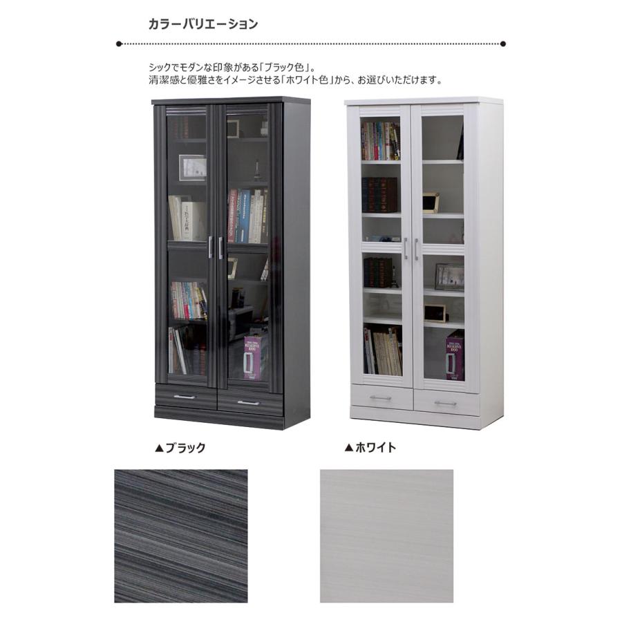 爆買 書棚 幅80 木製 収納 おしゃれ 北欧 扉付き 完成品 本棚 大容量