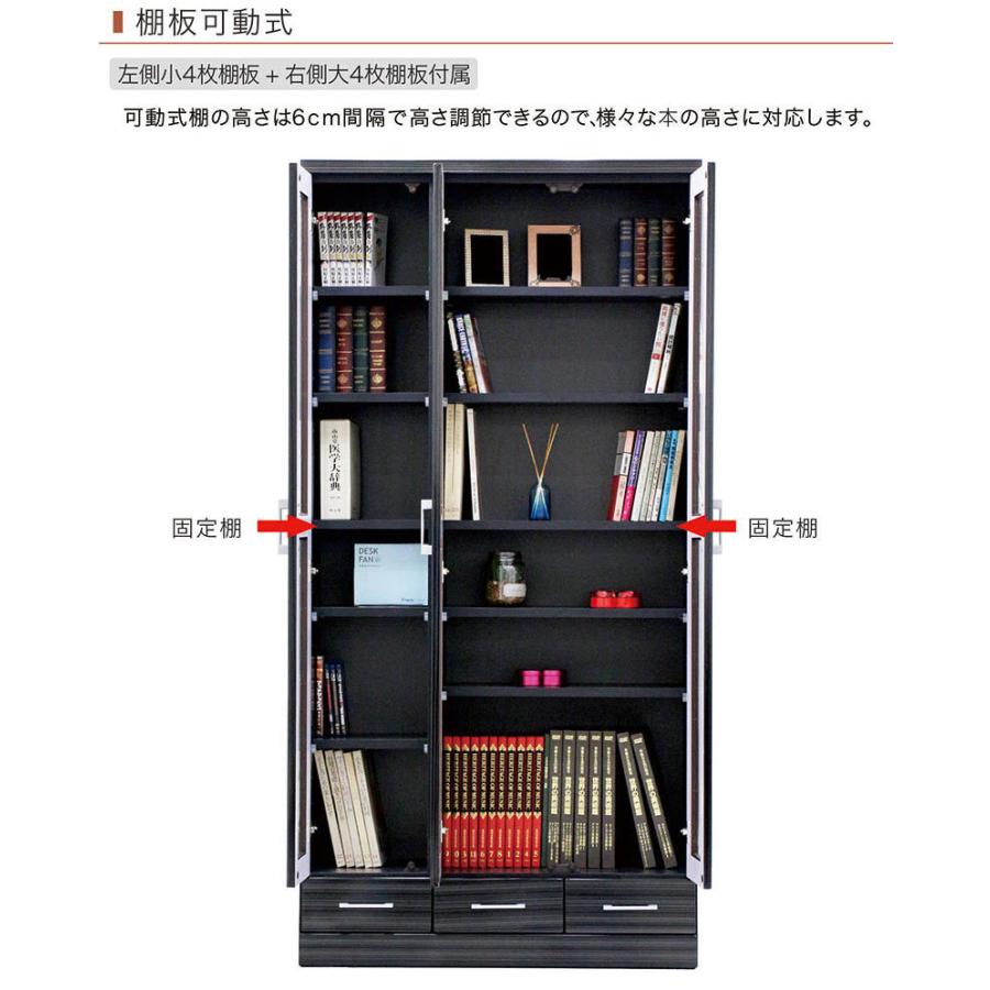本棚 幅90 扉付き 木製 完成品 大容量 書棚 白 黒 北欧 ガラス