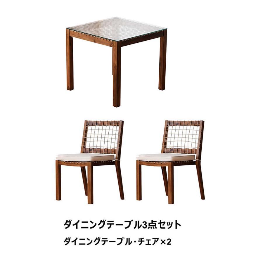 ダイニングテーブルセット 2人用 80 おしゃれ 木製 アジアン風家具 高