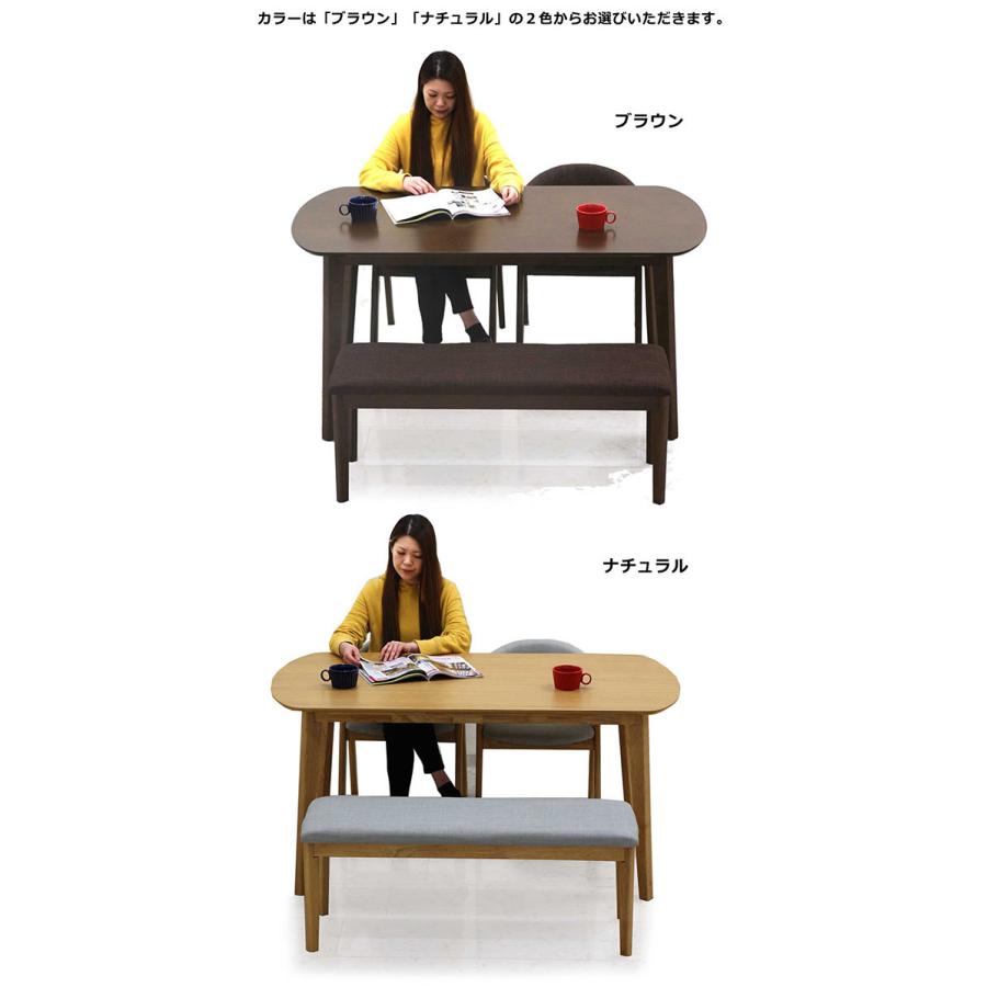 ダイニングテーブルセット 4人用 ベンチ おしゃれ 高級感 北欧 木製 4点セット｜rick-store｜03