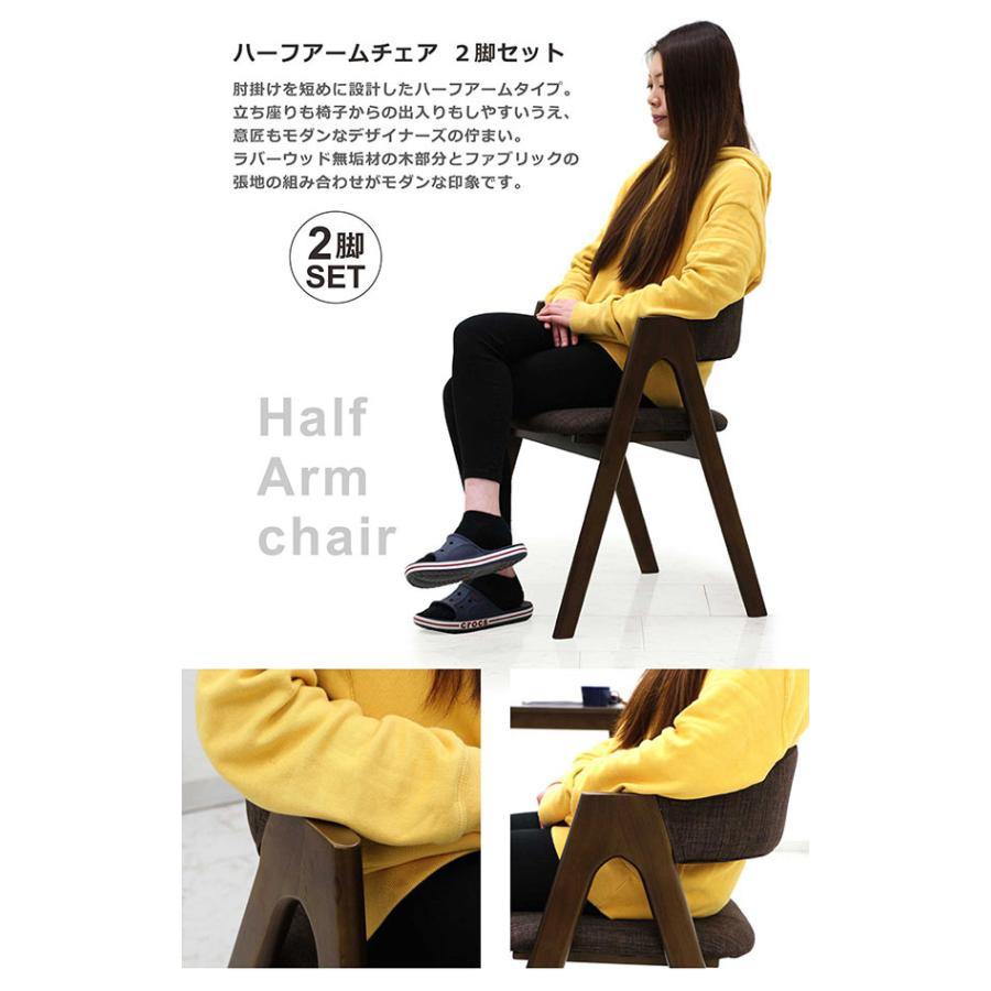 ダイニングチェア 北欧 完成品 肘付き アームチェア おしゃれ 木製