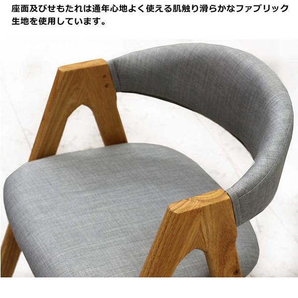 ダイニングチェア 北欧 完成品 肘付き アームチェア おしゃれ 木製