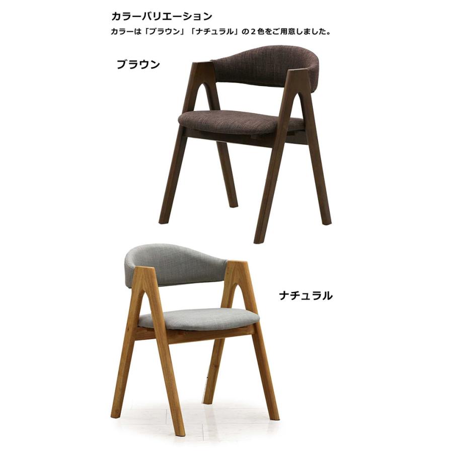 ダイニングチェア 北欧 完成品 肘付き アームチェア おしゃれ 木製
