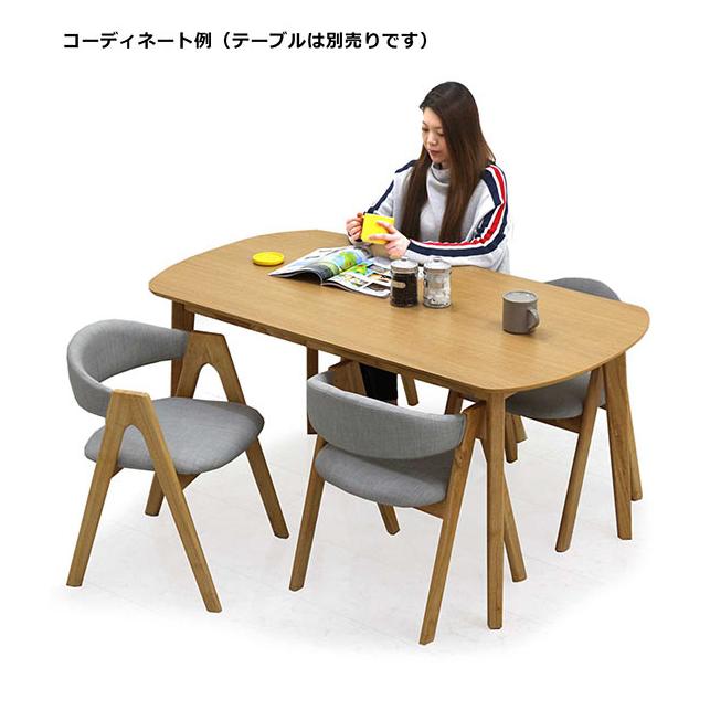 ダイニングチェア 北欧 完成品 肘付き アームチェア おしゃれ 木製