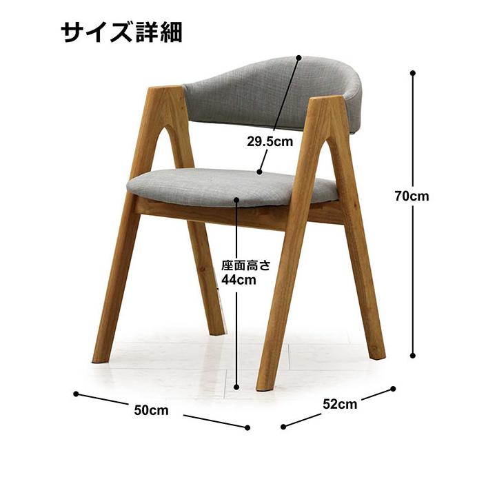 ダイニングチェア 北欧 完成品 肘付き アームチェア おしゃれ 木製