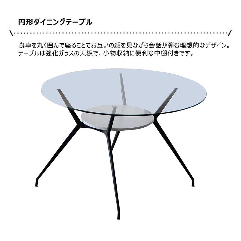 25日P14% ガラステーブル 丸 110 ダイニングテーブル おしゃれ 強化
