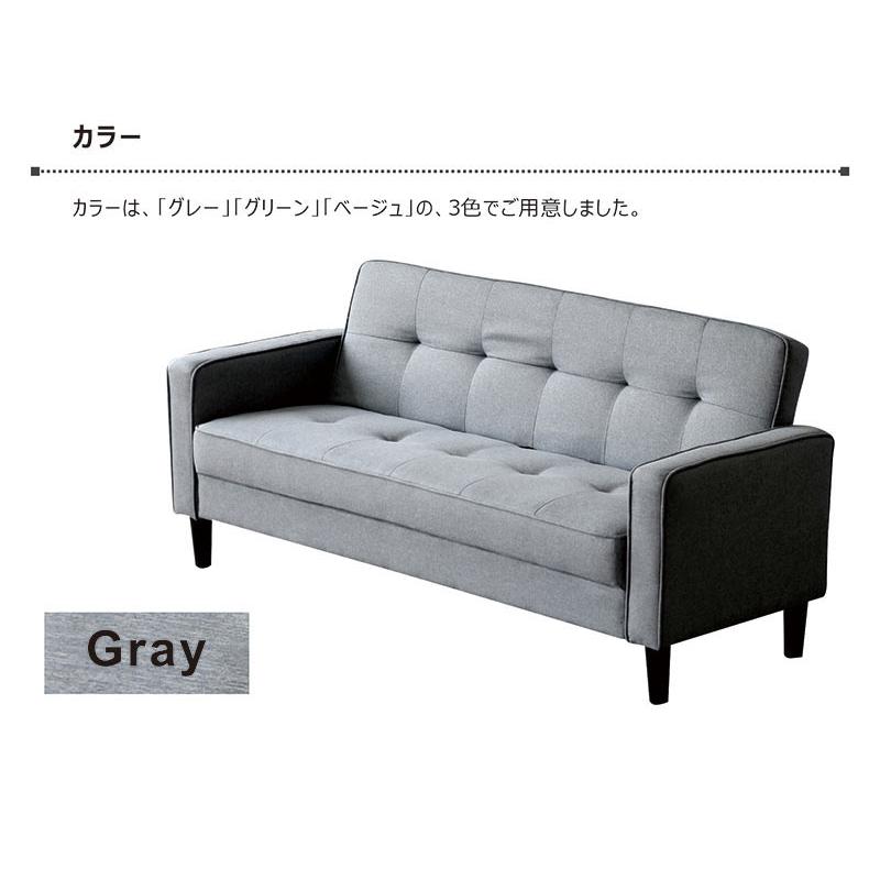 ソファ 3人掛け コンパクト 北欧 おしゃれ ファブリック 布地 完成品