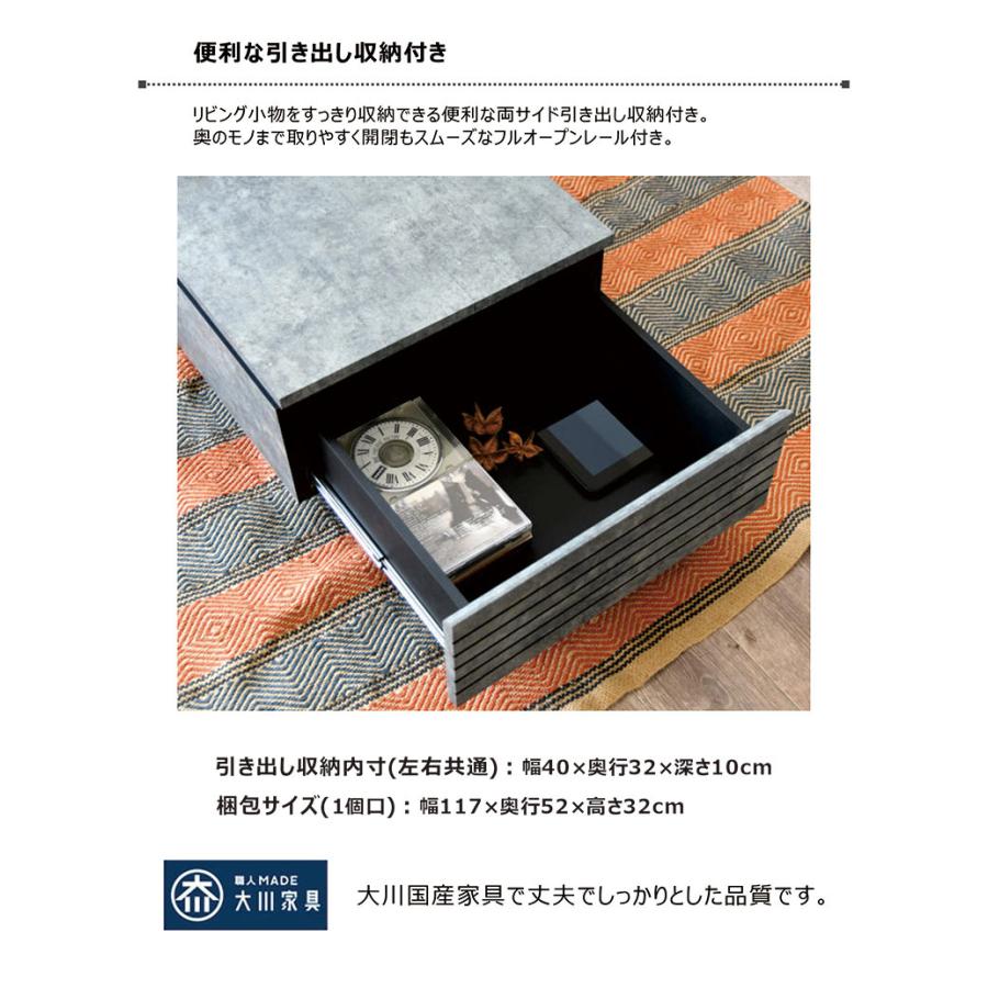 日曜日P15％ センターテーブル 引き出し 幅115cm 石目調 大理石風 収納