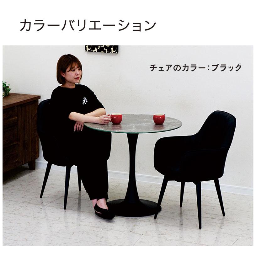 【直接取引限定】ダイニングテーブル 2人 丸テーブル 80cm幅 大理石風 日曜日P 最大15％〜ダイニングテーブル 丸テーブル 幅80cm 2人掛け