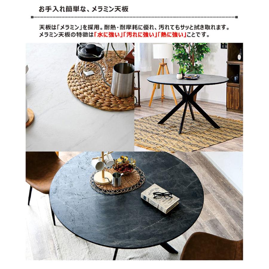 ダイニングテーブル 丸 120幅 北欧 丸 テーブル 120cm 楽天市場】丸テーブル ダイニング 120cm 120センチ 北欧 メラミン天板