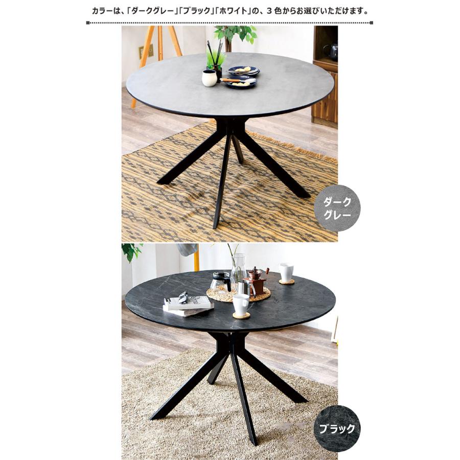 円形ダイニングテーブル 120cm 4人用 北欧 黒 メラミン : モダン