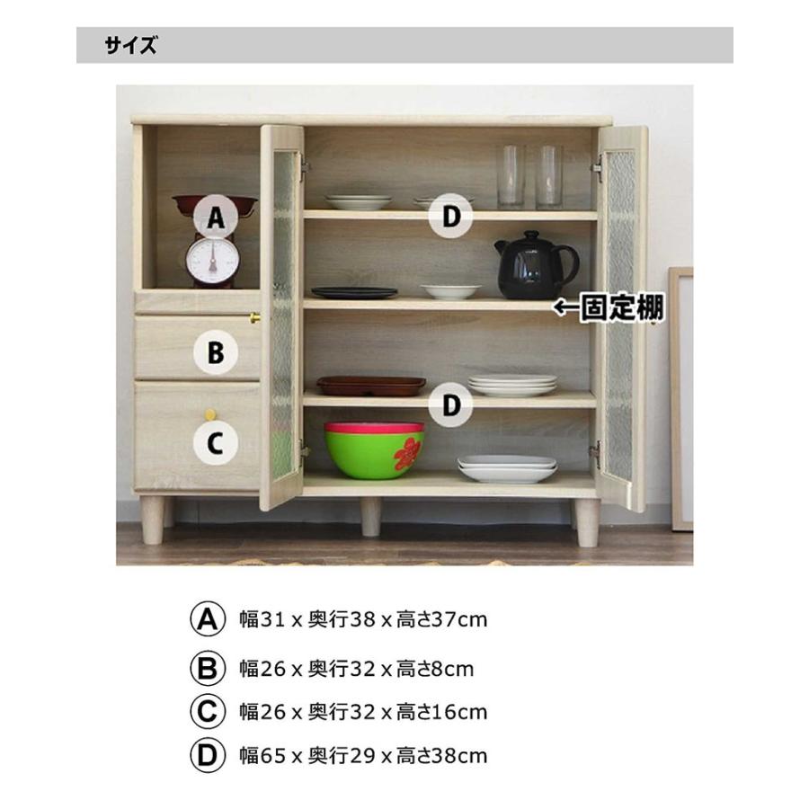 キャビネット おしゃれ 北欧 白 105幅 ホワイト 食器棚 ロータイプ