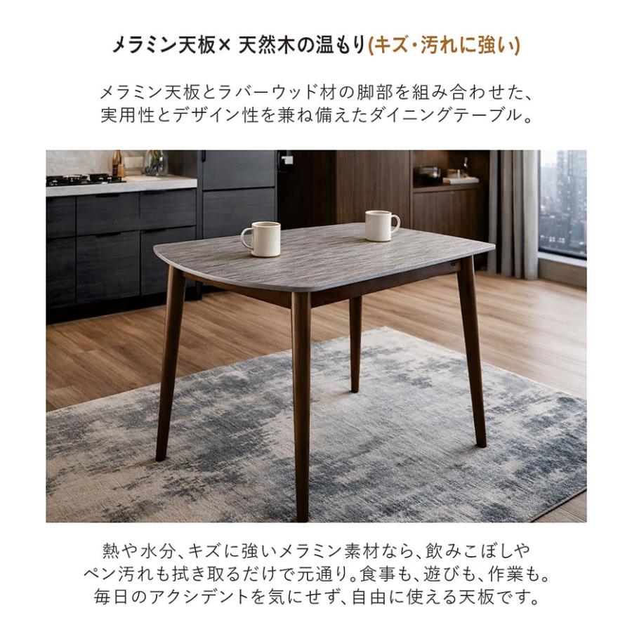 ダイニングテーブル 2人 90cm メラミン天板 ヘリンボーン柄 木製 北欧