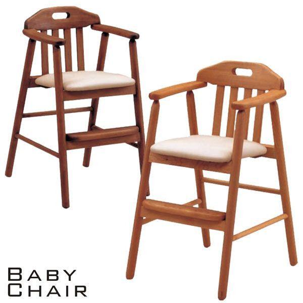 子供用 チェアー キッズ 椅子