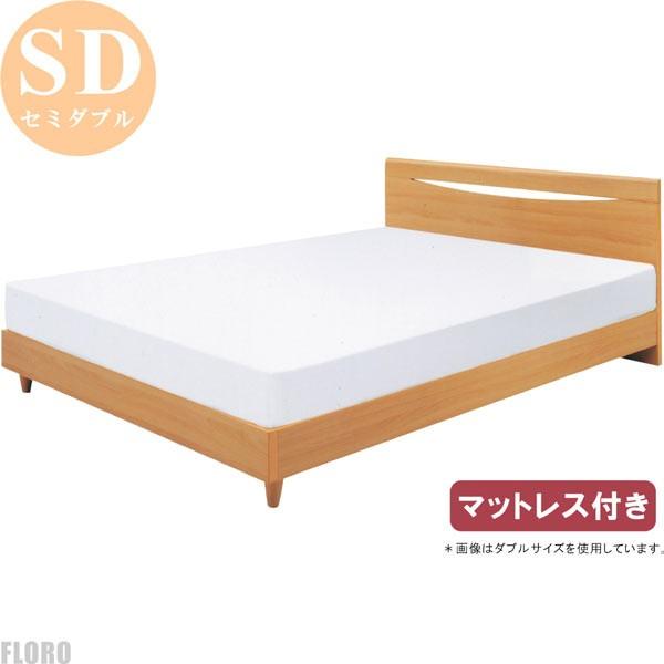 送料込 ベッド セミダブルベッド マットレス付き シンプル 北欧 モダン ナチュラル O1 9 Na モダンインテリア リック 通販 Yahoo ショッピング 楽天 Cafeduberry Com