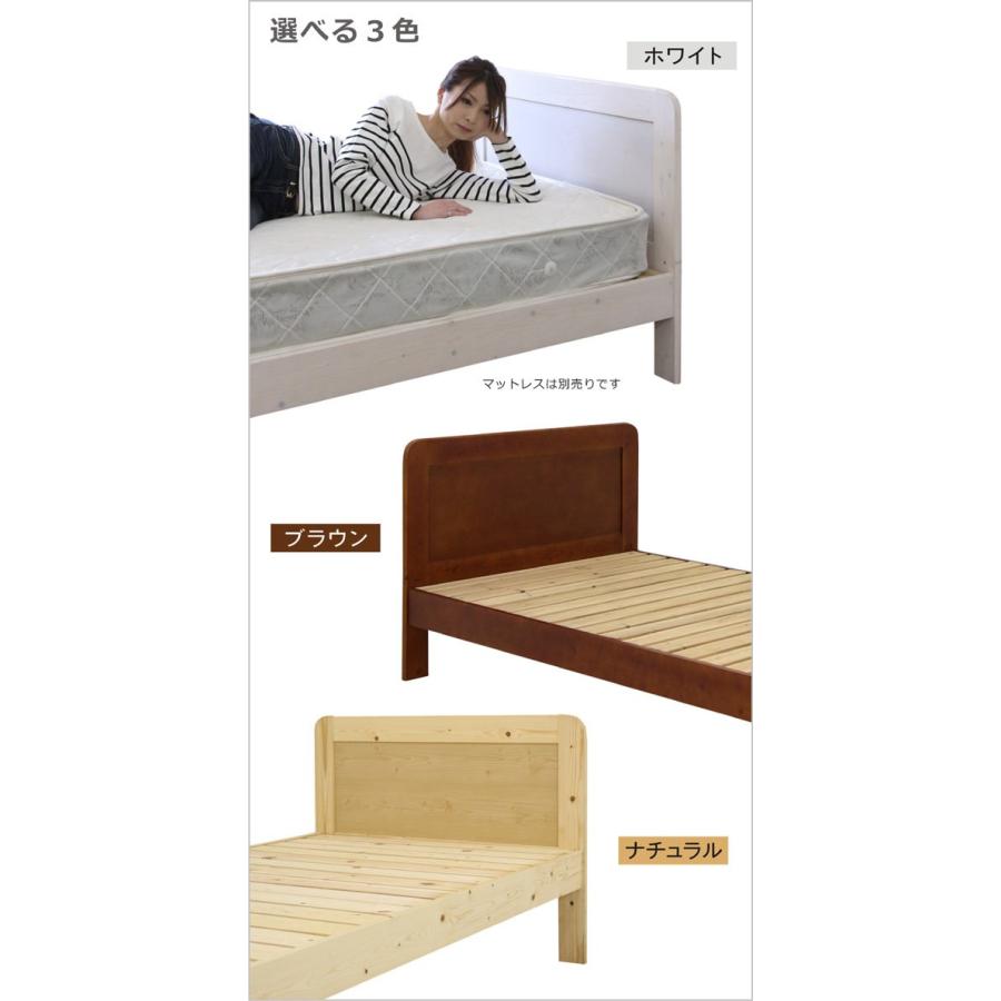ベッド シングル フレームのみ シングルベッド カントリー調 高さ調節 木製 人気｜rick-store｜02