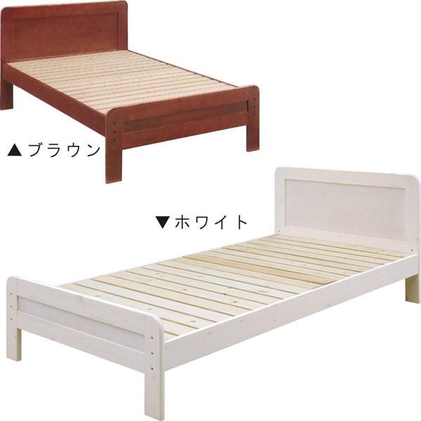 みー　シングルベッド② 1つ売り　すのこベッド すのこベッド 棚付き Elmi セミシングルサイズ ベッドフレーム