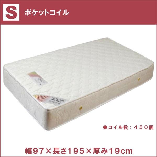 マットレス シングル ポケットコイル ホワイト