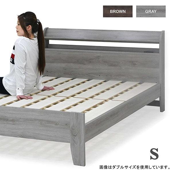 3000円OFFクーポン〜シングルベッド ベッドフレーム単体 すのこベッド おしゃれ 宮付き 木製 グレー ブラウン