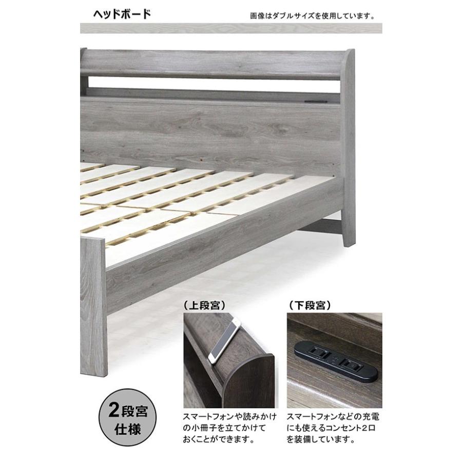 超PayPay祭 最大23％ セミダブルベッド ベッドフレーム単体 すのこ