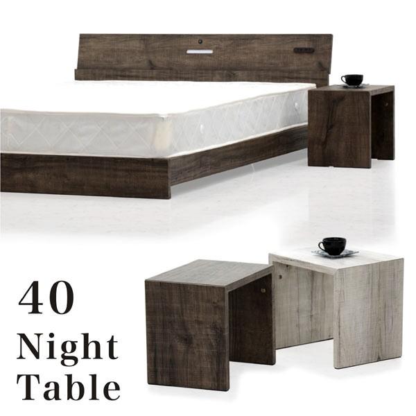 ナイトテーブル サイドテーブル ベッドサイドテーブル ローテーブル スリム おしゃれ 北欧 木製 コの字