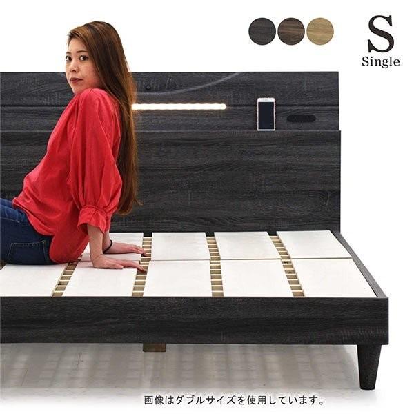 15日P14%〜 ベッド シングル シングルベッド すのこ ベッドフレーム
