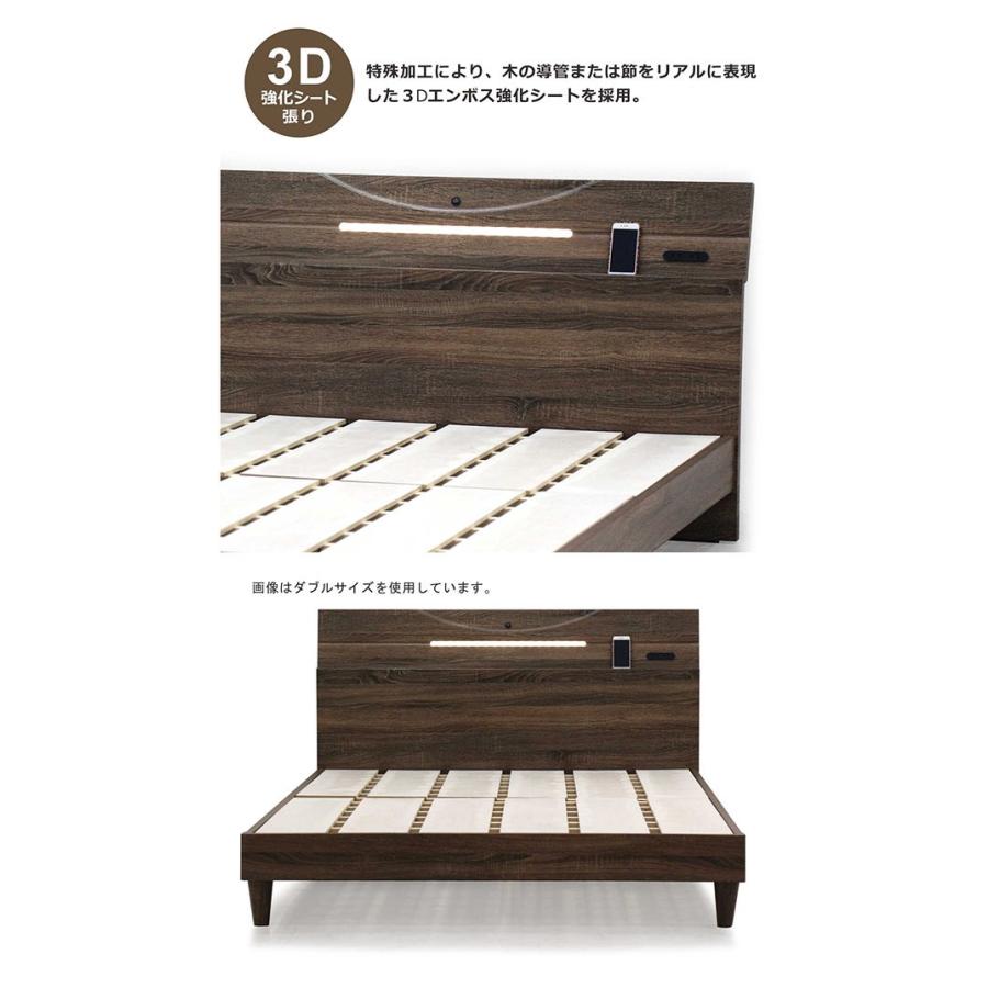 ベッド セミダブル セミダブルベッド すのこ ベッドフレーム 照明付き LEDライト付き コンセント おしゃれ 木製