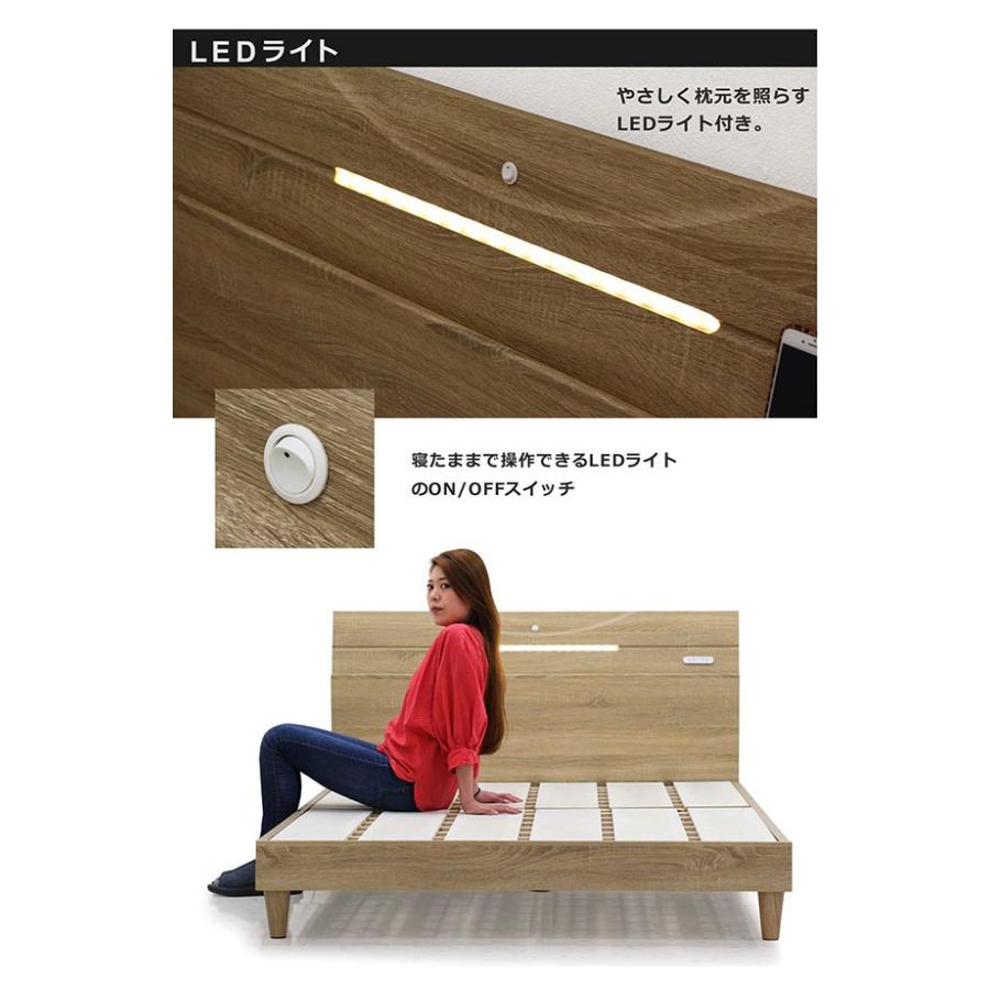 ベッド セミダブル セミダブルベッド すのこ ベッドフレーム 照明付き LEDライト付き コンセント おしゃれ 木製