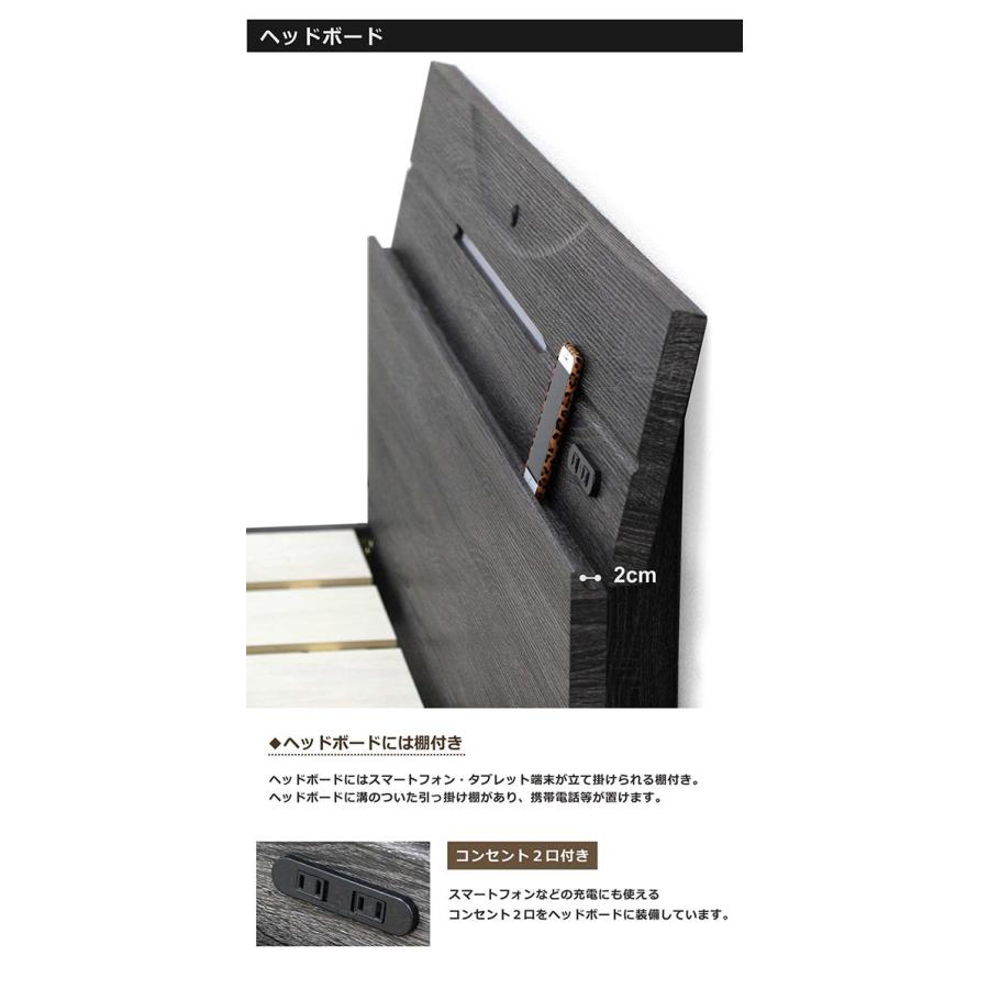 ベッド セミダブル セミダブルベッド すのこ ベッドフレーム 照明付き LEDライト付き コンセント おしゃれ 木製