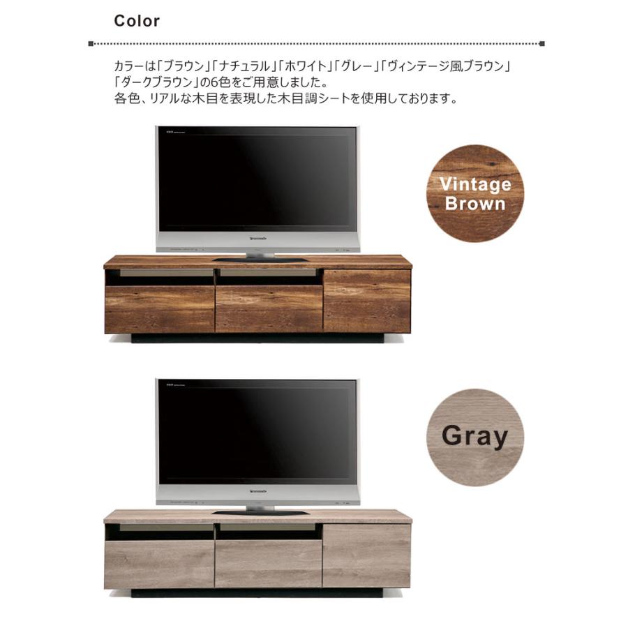 テレビ台 テレビボード ローボード 140 収納 おしゃれ 北欧 モダン 木製