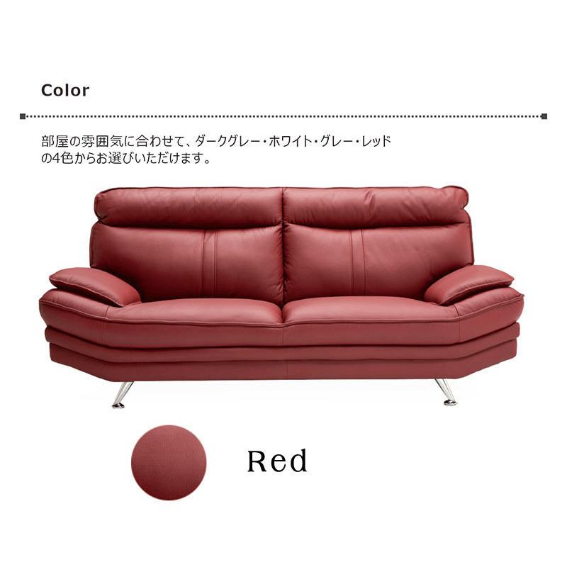 ソファー 3人掛け 本革 レザーソファ おしゃれ 北欧 モダン 3Pソファ