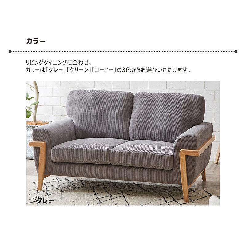 本日+ポイント10% ソファ ソファー 2人掛け ウッドフレーム おしゃれ