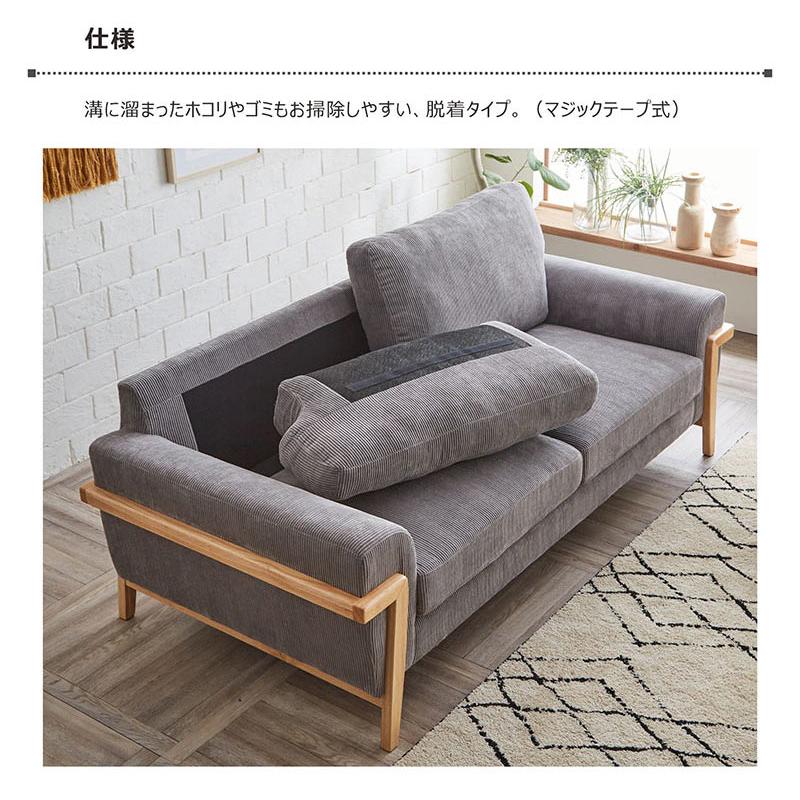 1日P13％〜 カウチソファーソファ 3人掛け リビング ダイニング