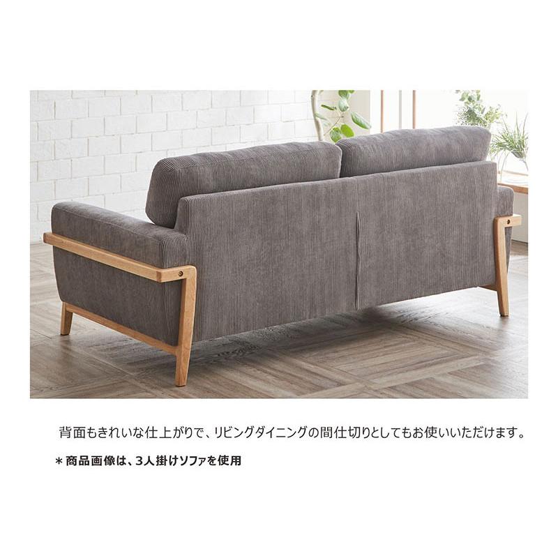 カウチソファーソファ 3人掛け リビング ダイニング おしゃれ 北欧