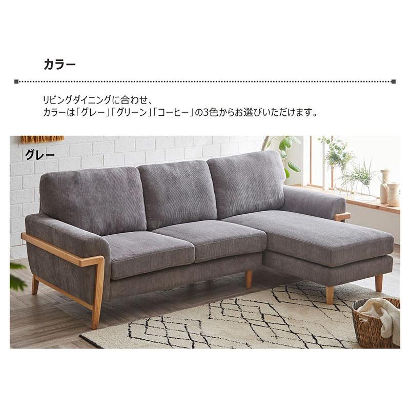 カウチソファーソファ 3人掛け リビング ダイニング おしゃれ 北欧