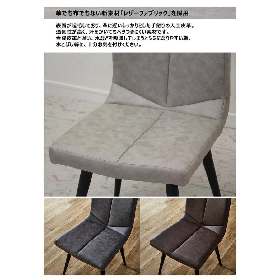 回転チェア ダイニング ダイニングチェア イス 椅子 2脚セット