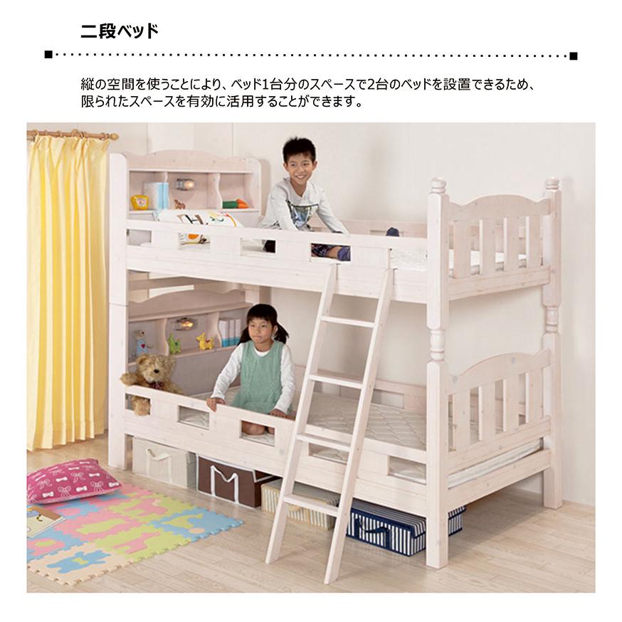 日曜日 P15％〜 2段ベッド 二段ベッド シングル すのこ 宮付き 大人用 