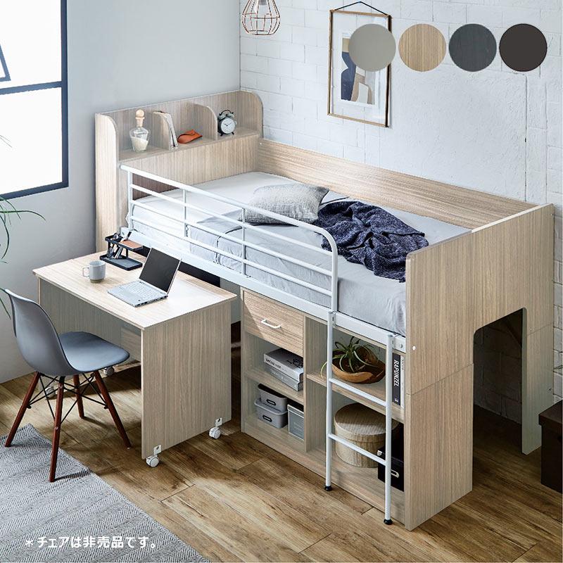 システムベッド大容量収納・ デスク・本棚付き大人 一人暮らしWHITE