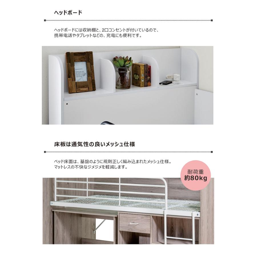 システムベッド システムベッドデスク ロータイプ 収納 子供 大人用