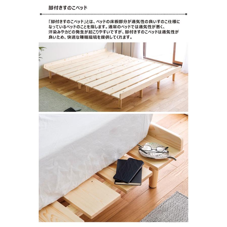 5日P14％〜 すのこベッド クイーン フレーム 脚付き ヘッドレス