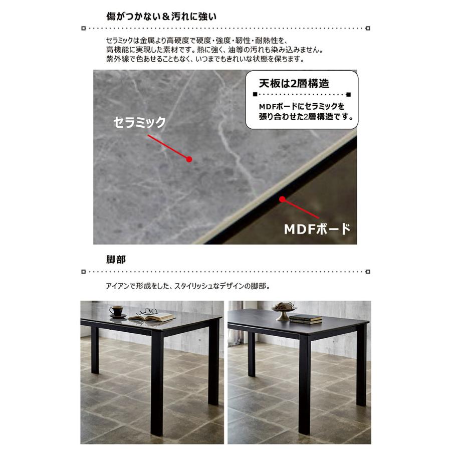 セラミック テーブル ダイニング 160 長方形 鏡面 石目 ストーン柄